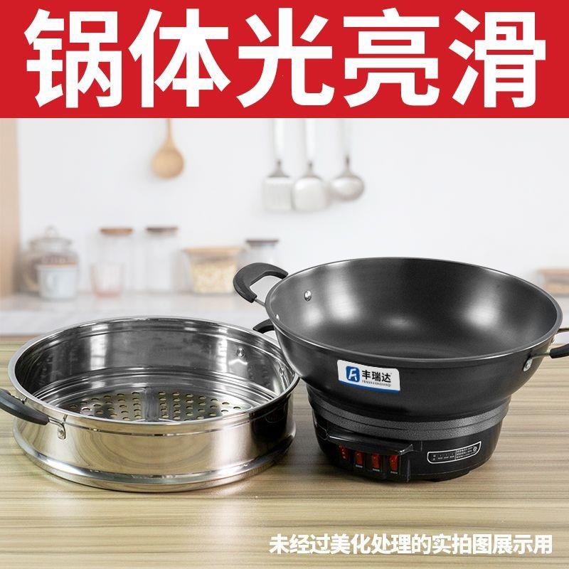 万能电炒锅多用电热锅铸