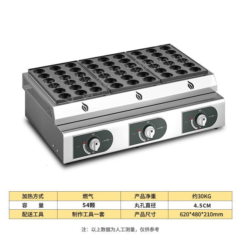 商用加厚不锈钢电热款章