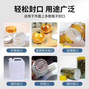 全自动手持式 电磁感应铝箔瓶盖封口机塑料蜂蜜油桶塑料瓶垫片药瓶