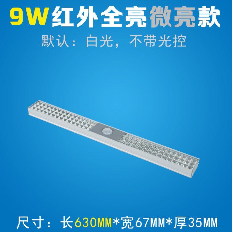 led雷达自动感应车库专用