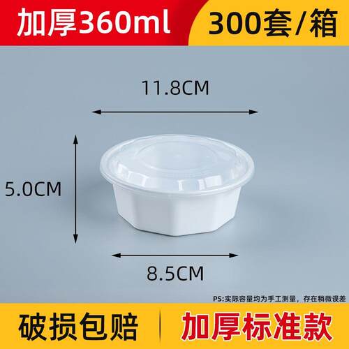 625ml10一次性打包盒美式