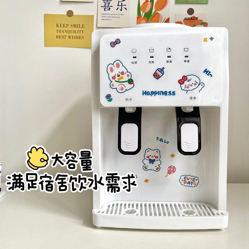 饮水机台式家用桌面小型迷你制冷热冰温热节能学生宿舍速热开水机