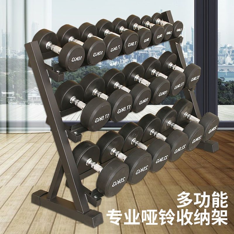 哑铃架家用三层10付圆角六角包邮全套一整套放置架哑铃架三层储物