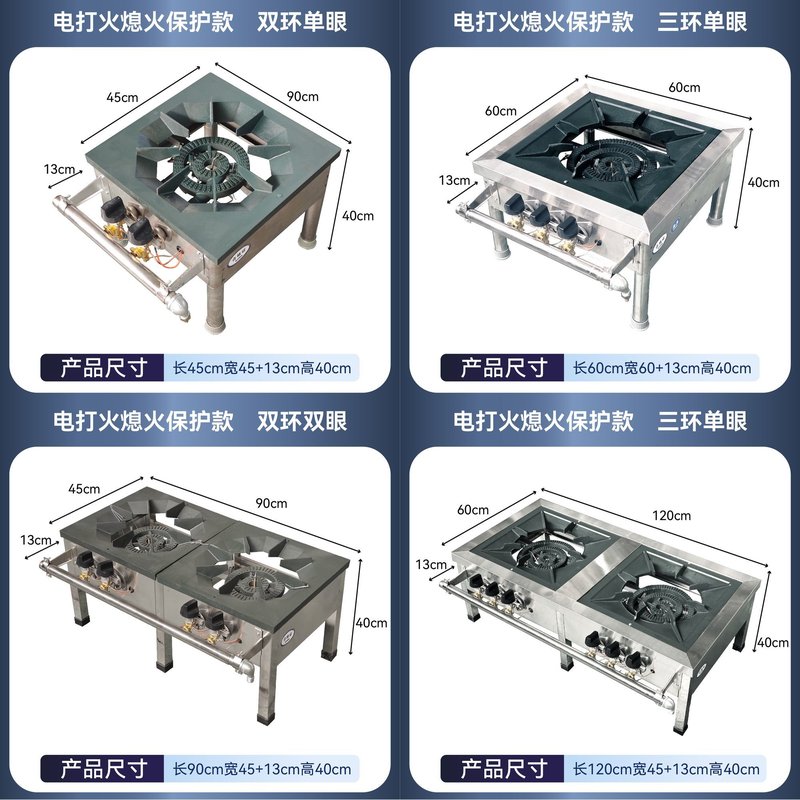 韩式猛火双眼低汤商用矮脚吊汤仔炉脚炉卤肉不锈钢高汤燃气发完