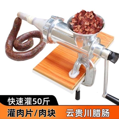 灌香肠器家用香肠机灌肠机手动绞肉神器肠衣工具装做罐腊肠的机器