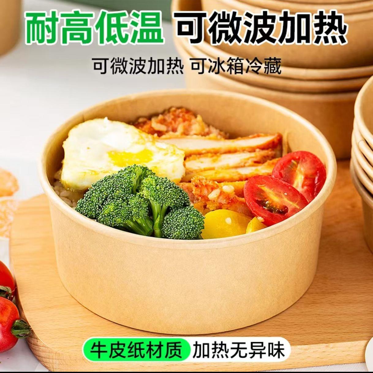 一次性牛皮纸打包盒碗圆图片