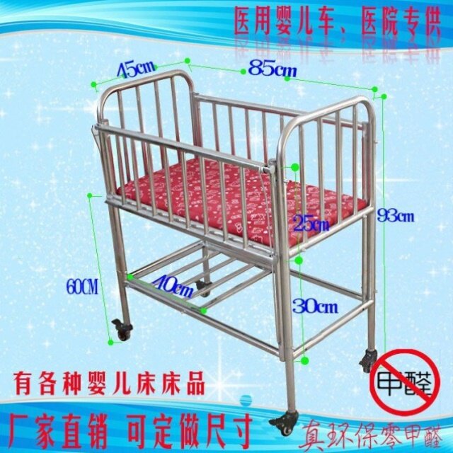 不锈钢婴儿床拼接大床宝宝床医用婴儿床可移动多功能婴儿护理床