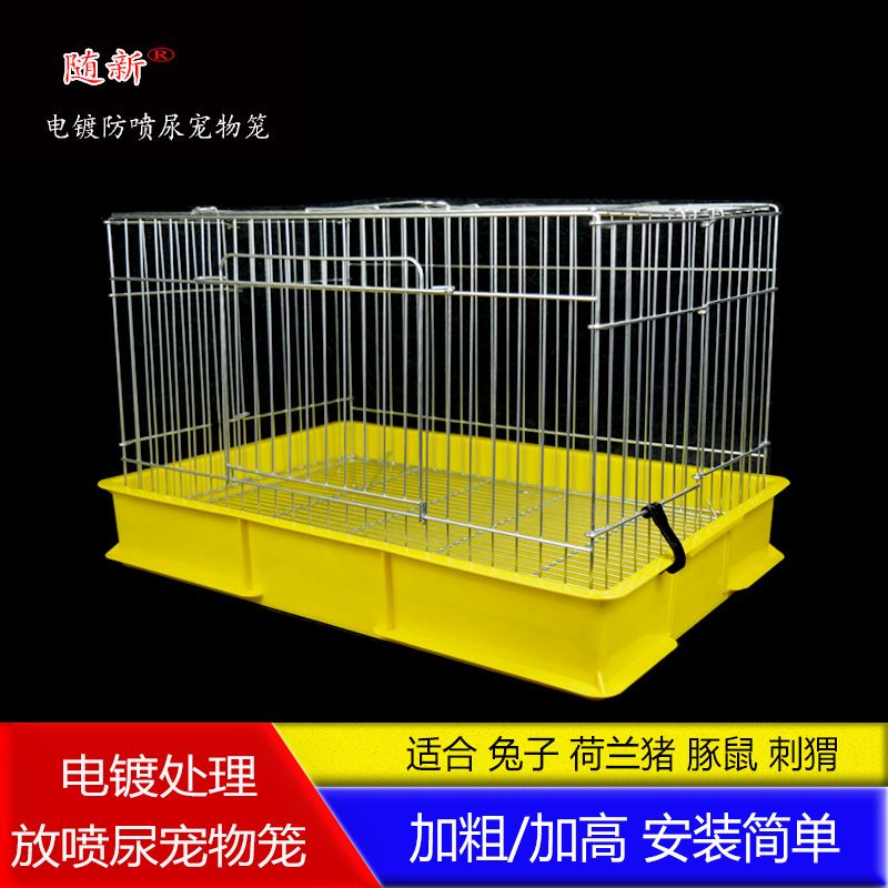 清仓电镀防锈加粗兔笼防喷尿兔笼特大号豚鼠荷兰猪龙猫大笼子家用