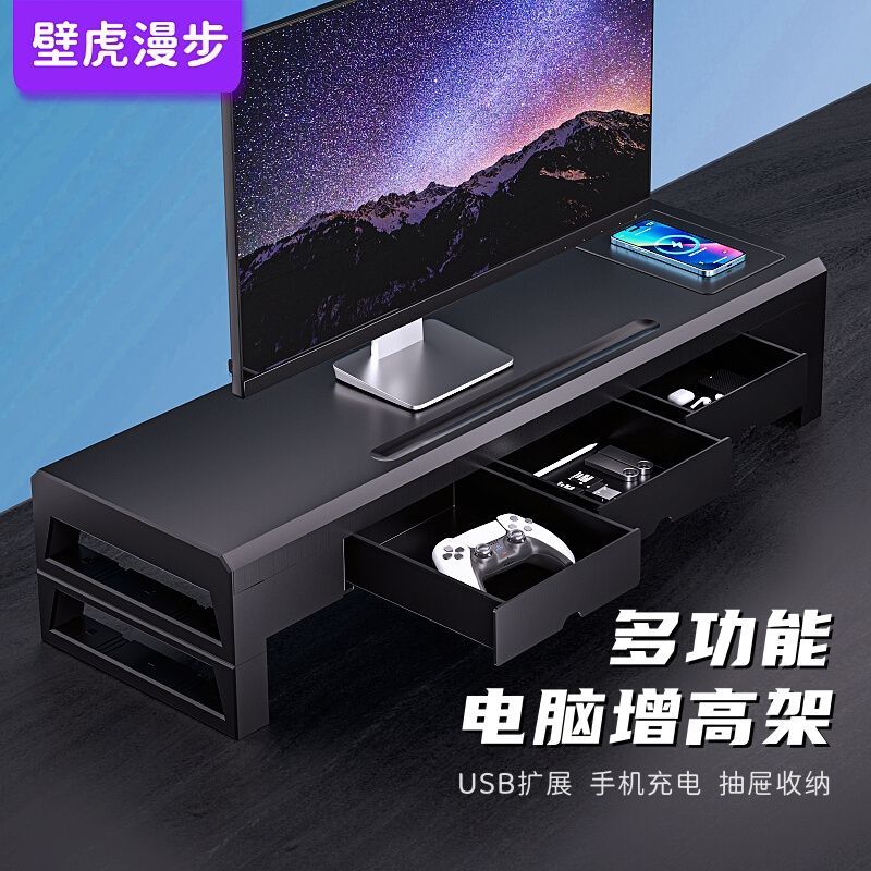 电脑增高架usb扩展抽屉收办公神器多功能台式显示器支架底座护颈