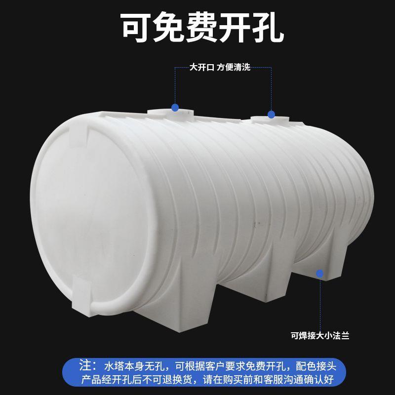 工程加厚牛筋塑料水塔储