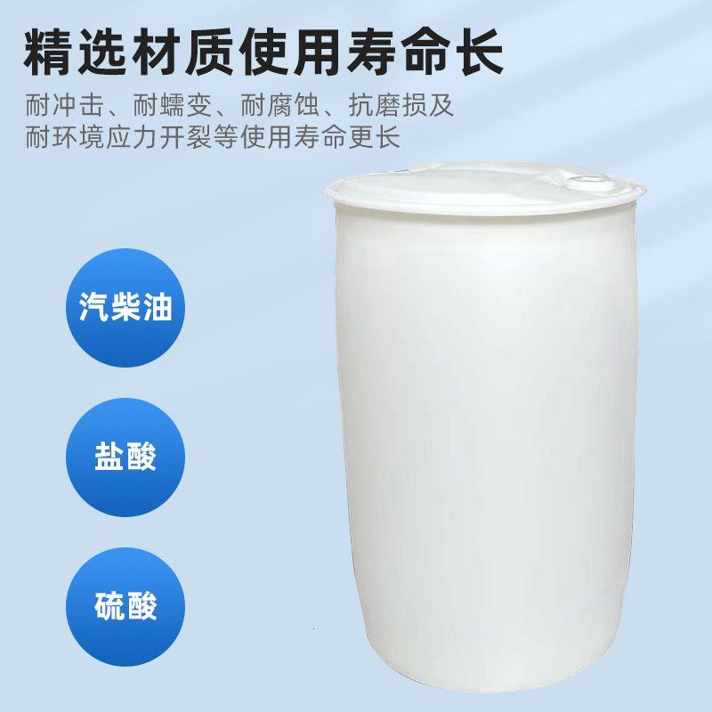 超厚化工桶塑料废弃油桶1