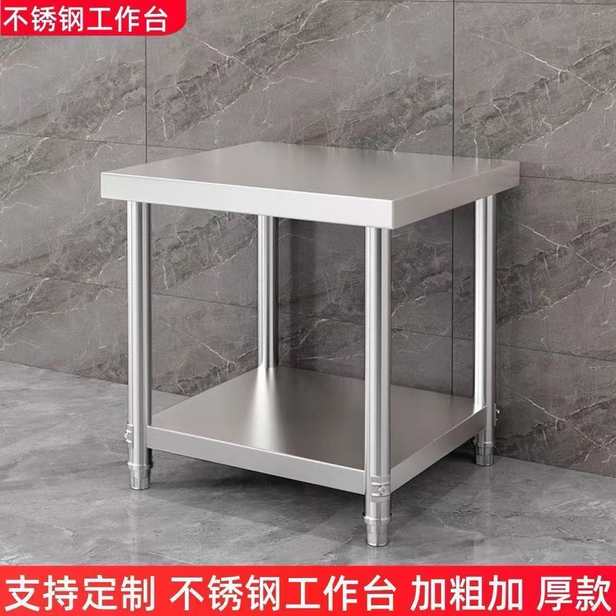 304不锈钢厨房置物架消毒