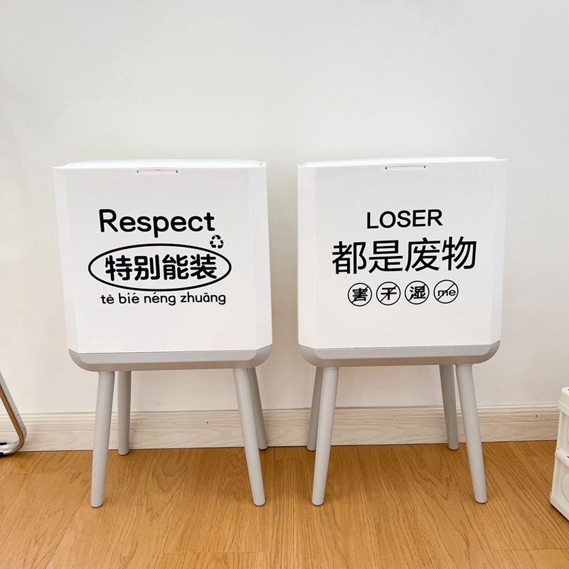 ins家用带盖干湿分离大容量按压式垃圾桶 创意果皮厨房废物收纳桶