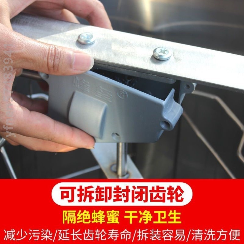 摇蜜机小型家用蜂蜜分离摇糖机304不锈钢无缝打蜜机养蜂取蜜专用