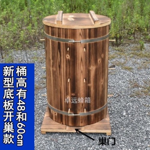 圆桶蜂箱养蜂新型中蜂土养蜂桶土蜂诱蜂桶招蜂桶碳化加厚底板开巢