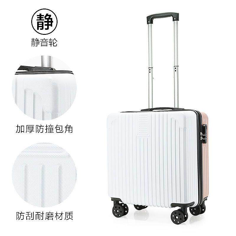迷你横版密码行李箱小型