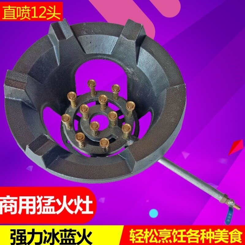 商用猛火灶商用煤气灶单灶台式燃气灶液化气天然气节能饭店专用灶