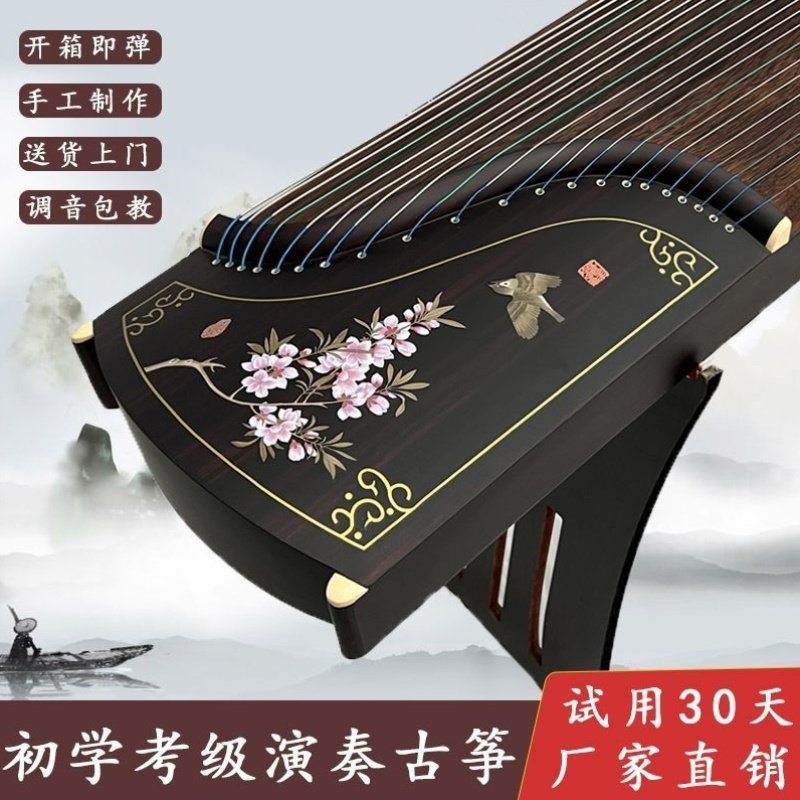 古筝琴标准尺寸古筝初学者成人入门演奏筝送全套配件