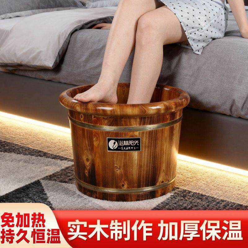 香柏木碳化泡脚小腿洗脚