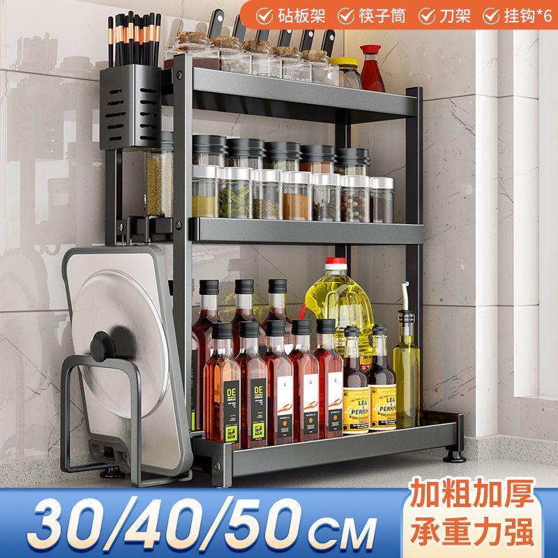 厨房调料置物架筷子刀架台面多功能调料收纳用品收纳架多层调料架