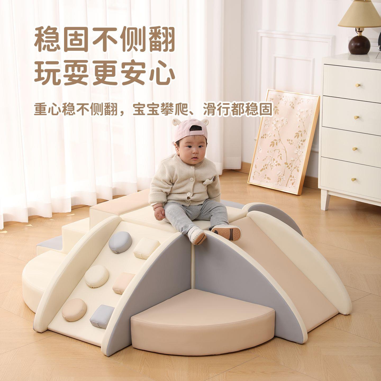 早教宝宝感统儿童训练攀