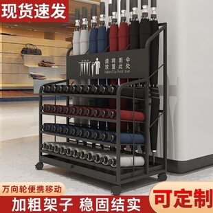 家用鞋架雨伞架商场雨伞架门口防止挂放伞架酒店学校商用雨伞收纳