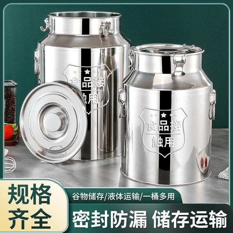 特厚油桶不锈钢食品级食