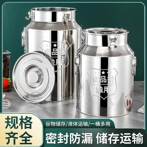 特厚油桶不锈钢食品级食