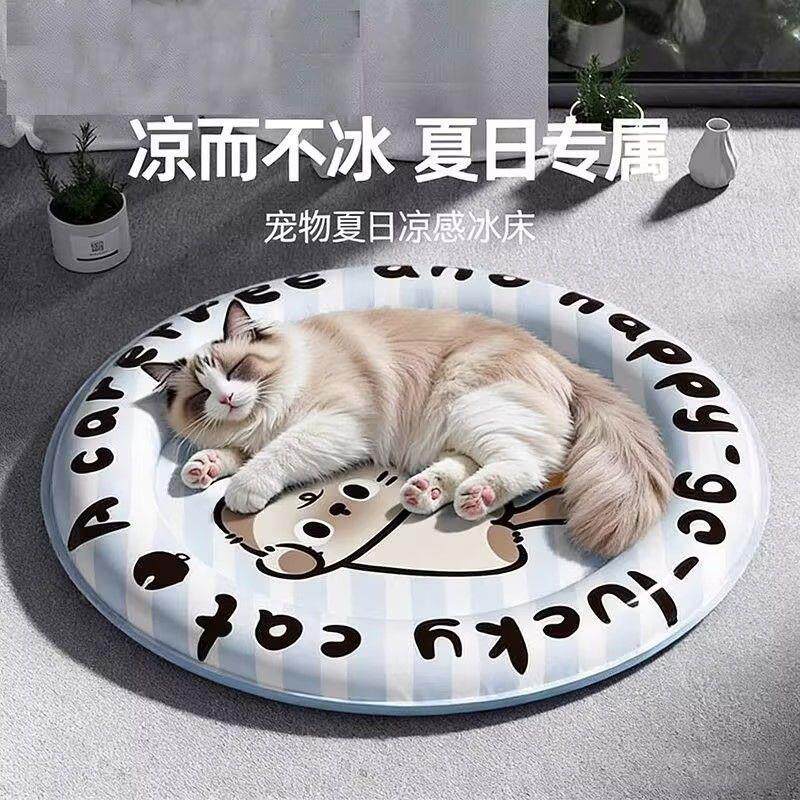 宠物冰垫夏季猫窝睡觉子