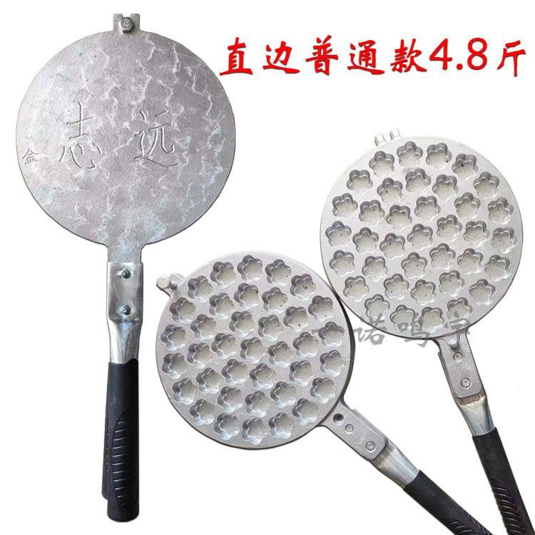梅花型小蛋糕板烘焙模具