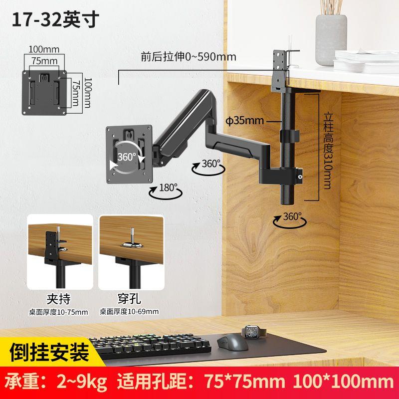 24-27-32寸倒装吊装显示