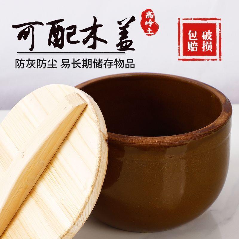 晒酱缸米酒罐容器酿酒发