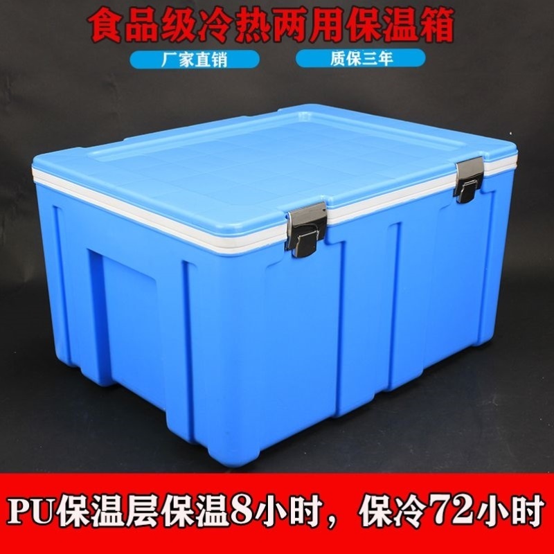 60L保温箱商用外卖快餐PU户外摆摊9升早餐食品烧烤保鲜冷藏箱