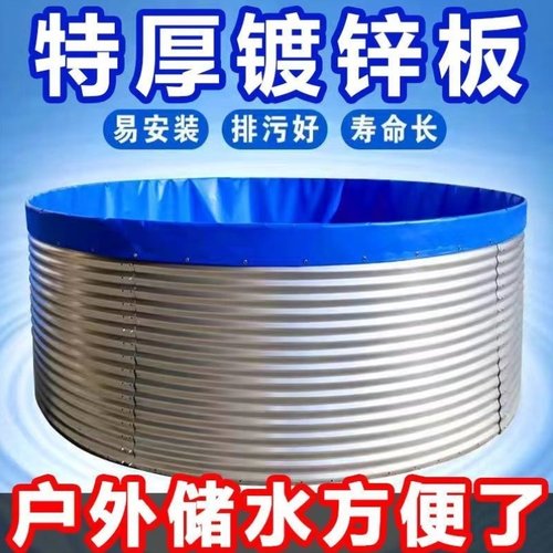 镀锌板圆形鱼池虾池石斑鱼养殖水池加厚防锈户外果园蓄水定制室外