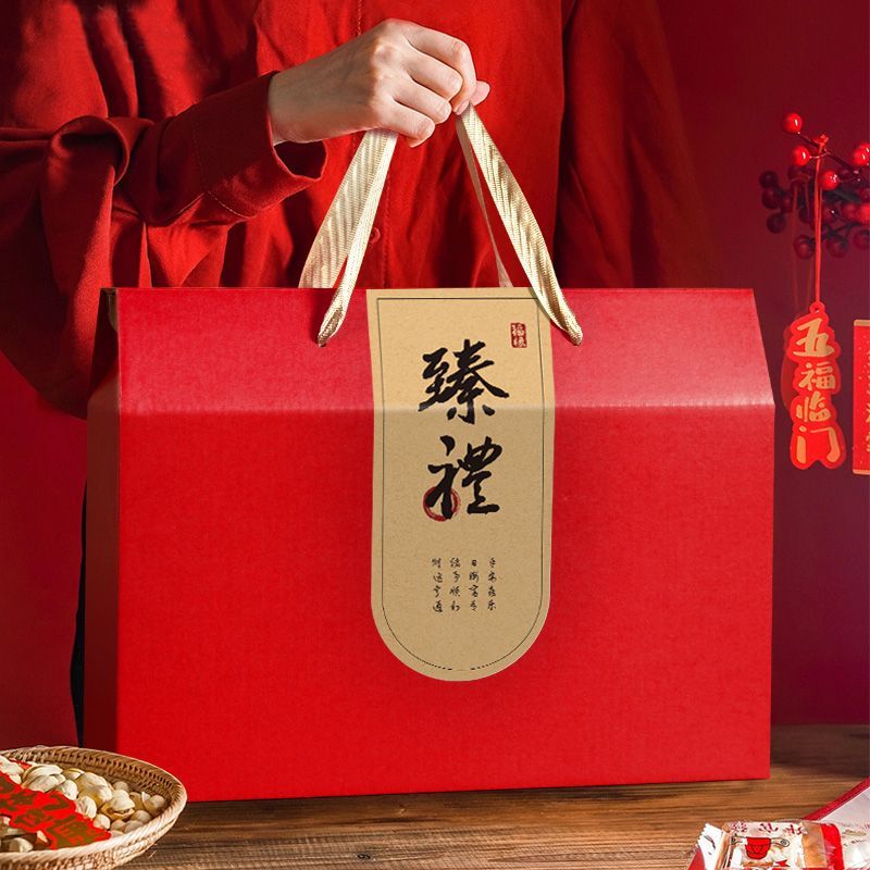 高档月饼包装盒腊味熟食土特产礼品盒水果礼盒空盒纸箱定做