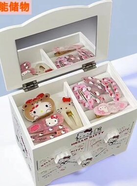 生日礼物hellokty收纳盒带镜kt猫女孩寝室发饰首饰盒桌面储物盒