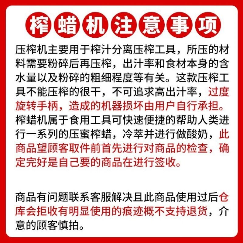冷萃酸奶机304不锈钢菜馅挤水器家用米酒压榨器蔬菜脱水手动压榨