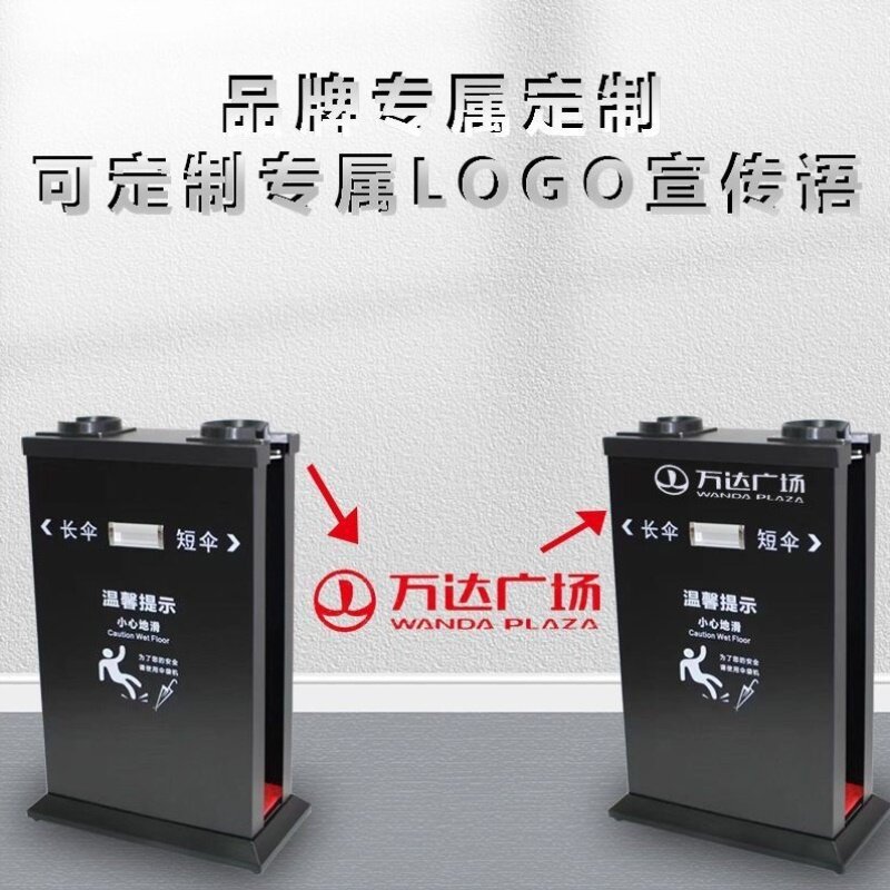 酒店伞袋机不锈钢雨伞套大堂自动伞袋机单双头雨伞机商用收纳架