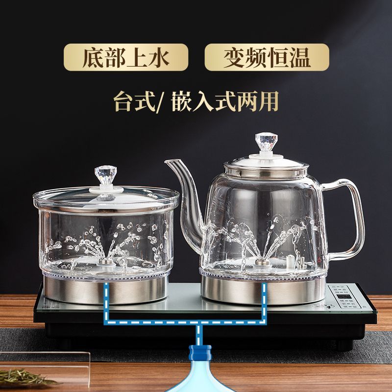 新款自动双上水壶底部智能抽水玻璃电水壶电茶炉煮茶双加热三合一