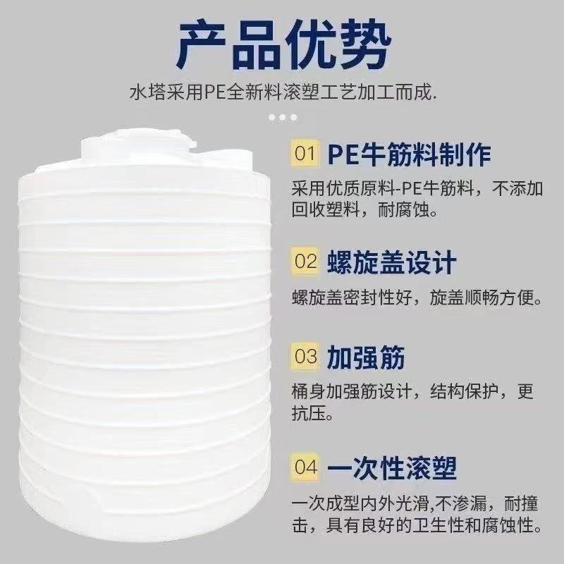 加厚pe塑料水塔牛筋胶桶