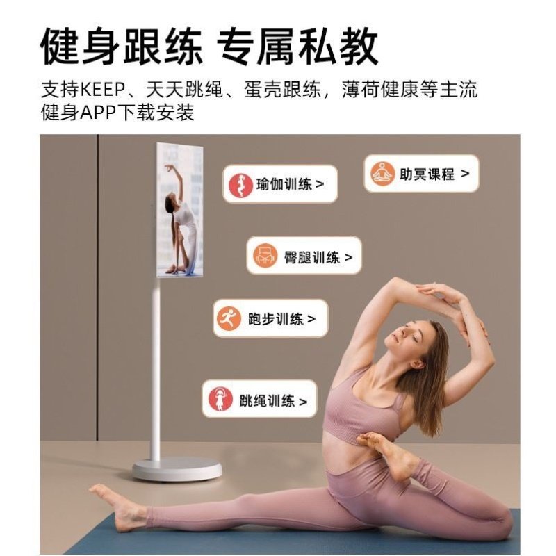 24寸移动平板闺蜜机随心屏高清电视追剧无线直播学习网课一体机