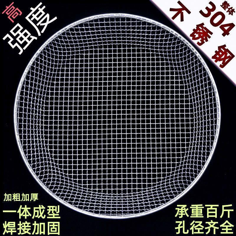 304不锈钢筛子筛网沙子圆