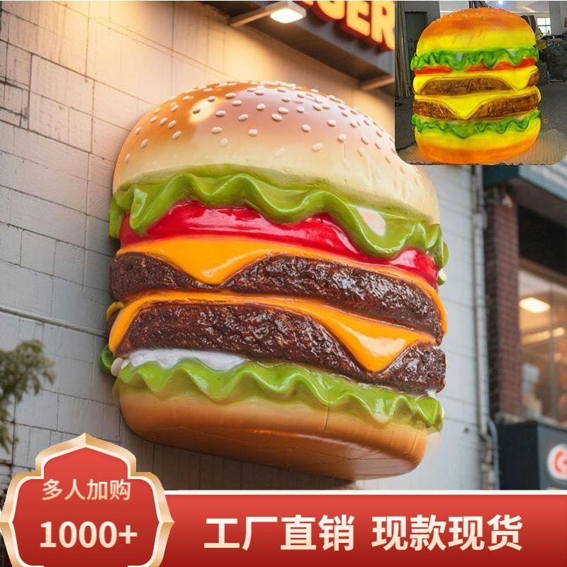 仿真发光巨型汉堡雕塑大