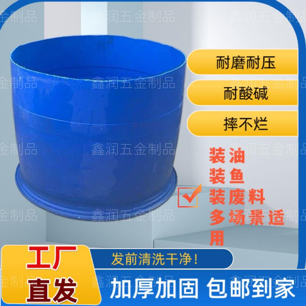 半截塑料桶牛筋桶瓦工搅
