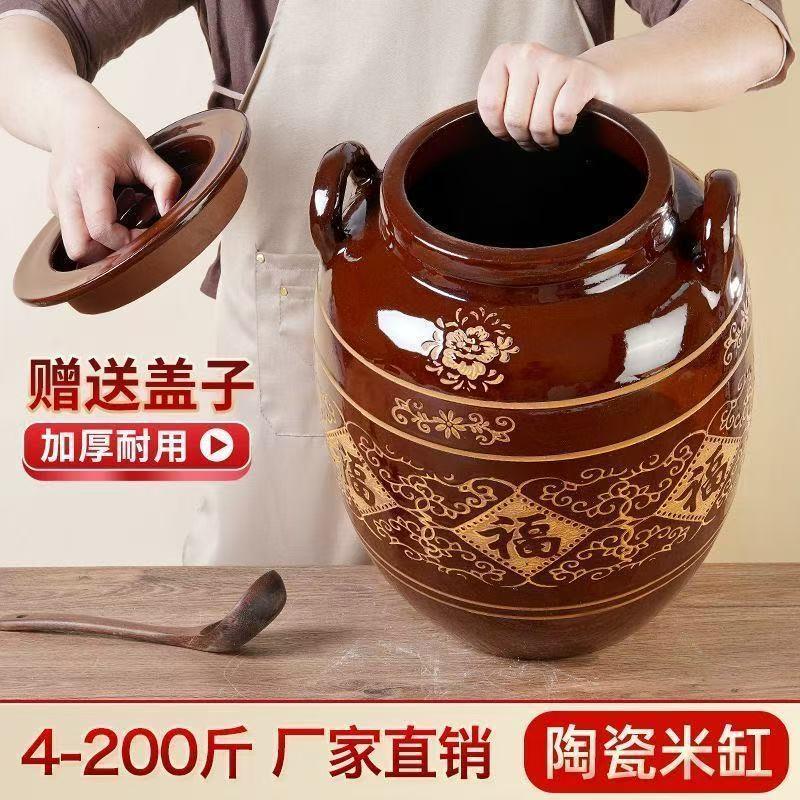 陶瓷家用加厚油坛土罐米