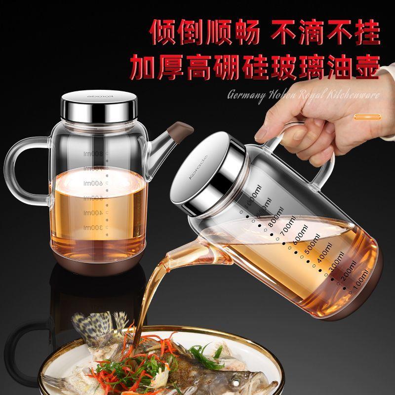 新款高硼硅玻璃油壶家用
