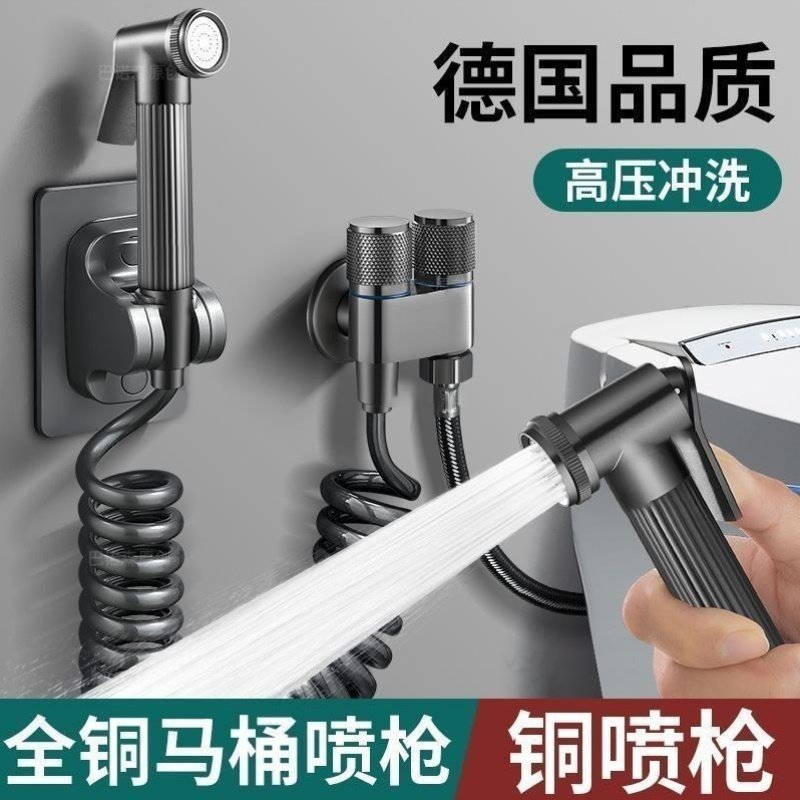 全铜马桶伴侣冲洗喷枪套装一进二出角阀双控卫生间厕所高压水龙头