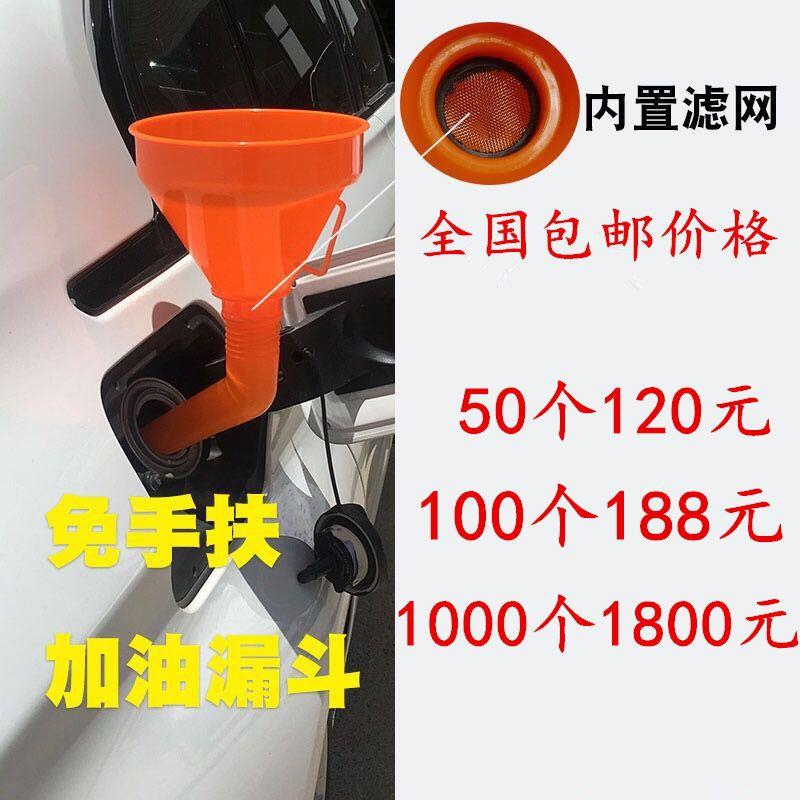 50/1装130口径漏斗带过滤