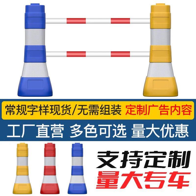 塑料隔离墩反光防撞墩蓝