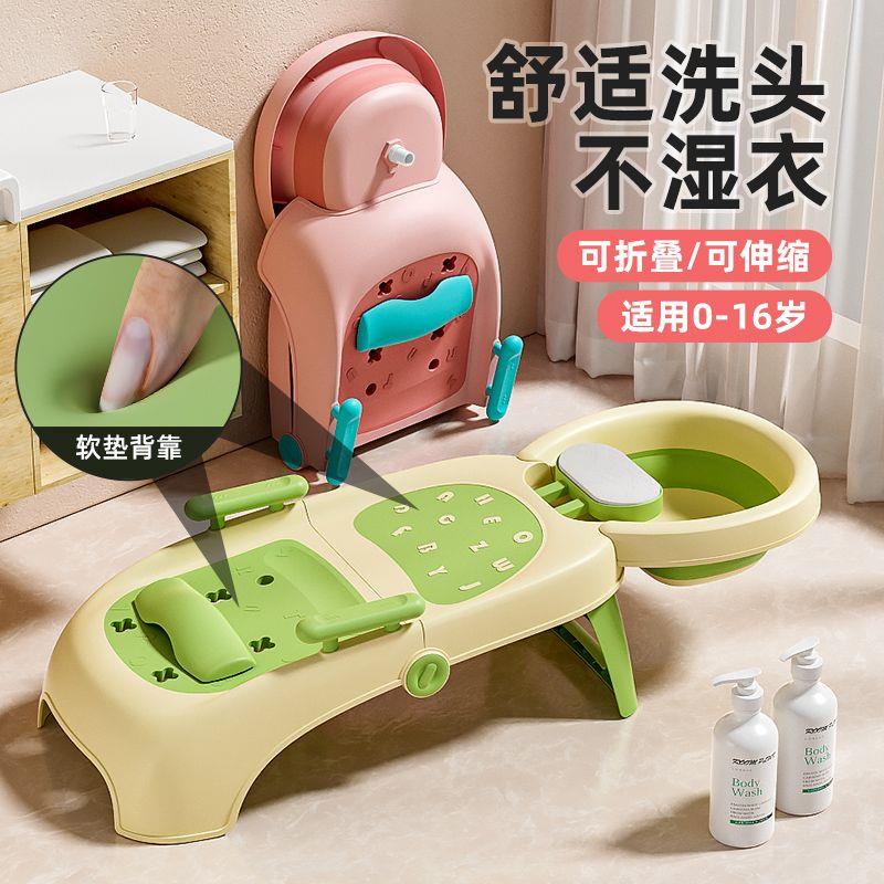婴儿洗头发儿童洗头躺椅可折叠神器宝宝洗头床家用女童小孩洗头凳